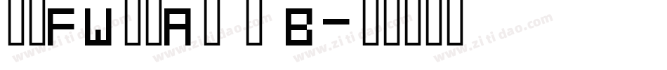 方正FW筑紫A圆 简 B字体转换